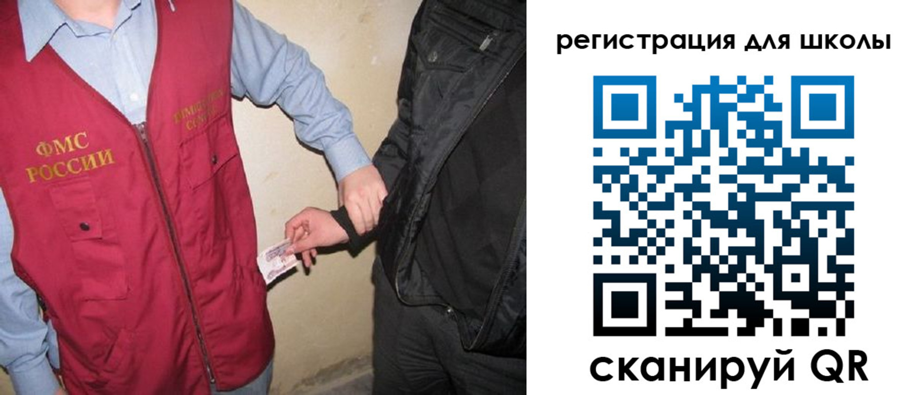 где прописаться в Минусинске